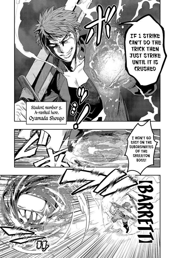 Failure Frame, Chapter 11 image 15